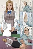 絡みつく視線 44
