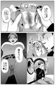 息子のおねがい