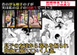 KNUCKLE HEAD寝取られ人妻総集編