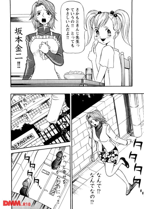 同窓れいど-0010