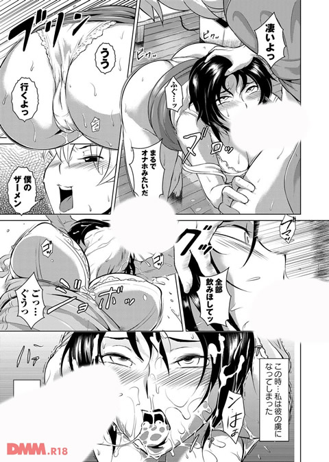 エロBBA ~悶絶乱れ尻~-0008