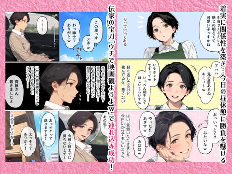 バ先のパート主婦（41）を家に連れ込んだら10年ぶりの汗だく本気セックスで巨乳首ビン勃ち放尿アクメした話-002