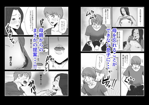 貧乳熟母がエロすぎる-004