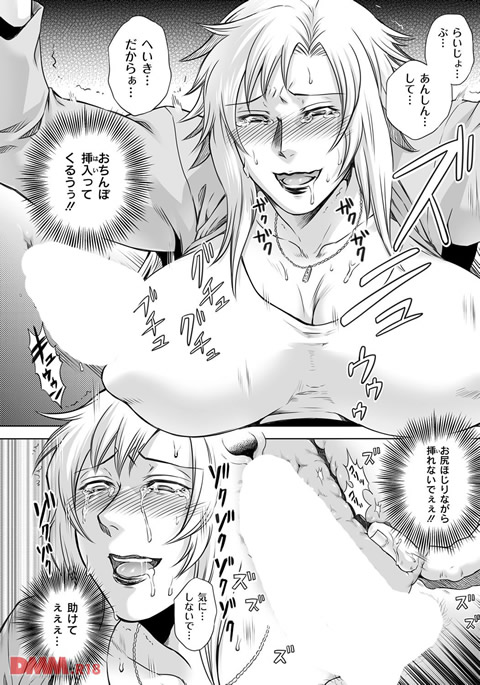 悪意の匣-0029