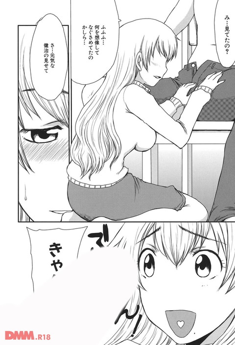 ママごと-0009