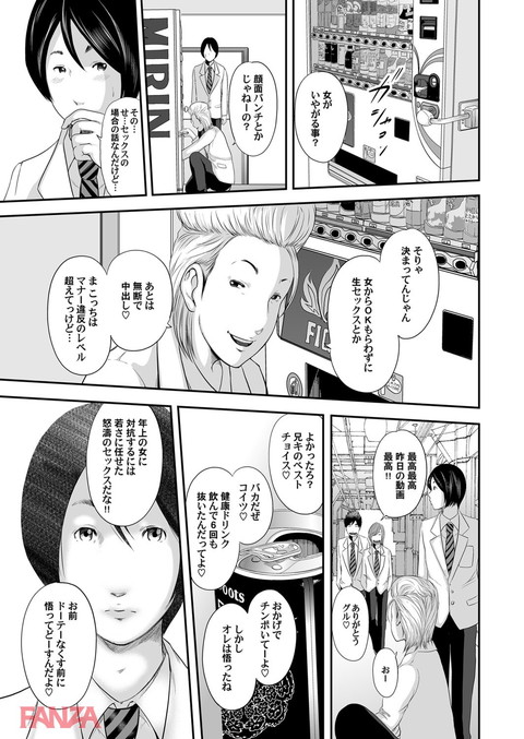 マグナムX Vol.20-0013