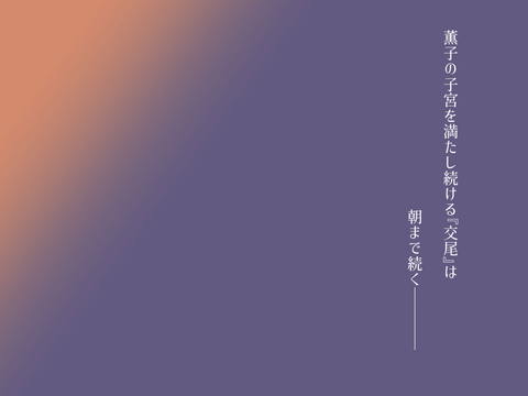 古風美人な義母と温泉に行ったら朝まで中出し本気セックスしてしまった話-009