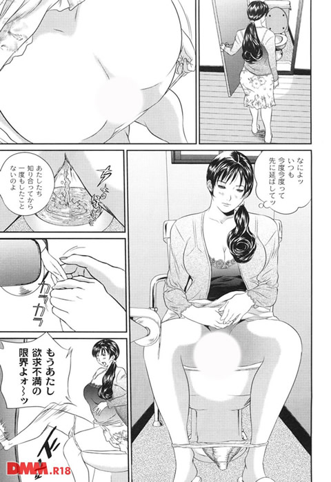 母恋盛り-0004