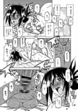 水鏡のマグノリア