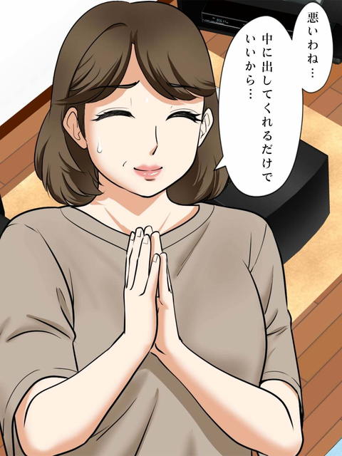 アラフォー母ちゃんの妊活!土日は父と!平日は…息子と!?-005