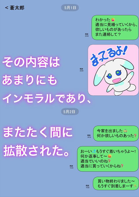 一人暮らしをする息子のアパートにノコノコ一人でやってくる不用心な母-002