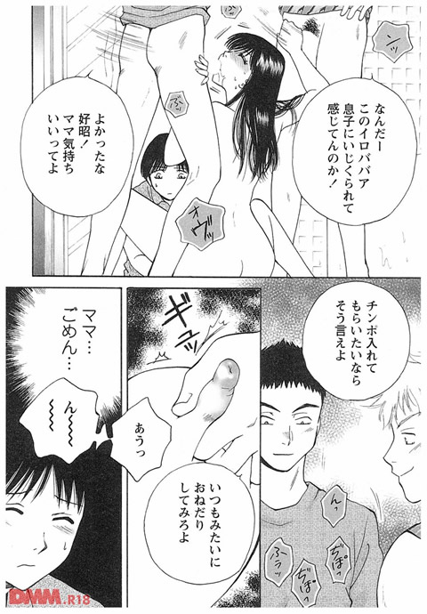 エイドパット-0009