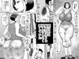友達の母親は淫らな熟女