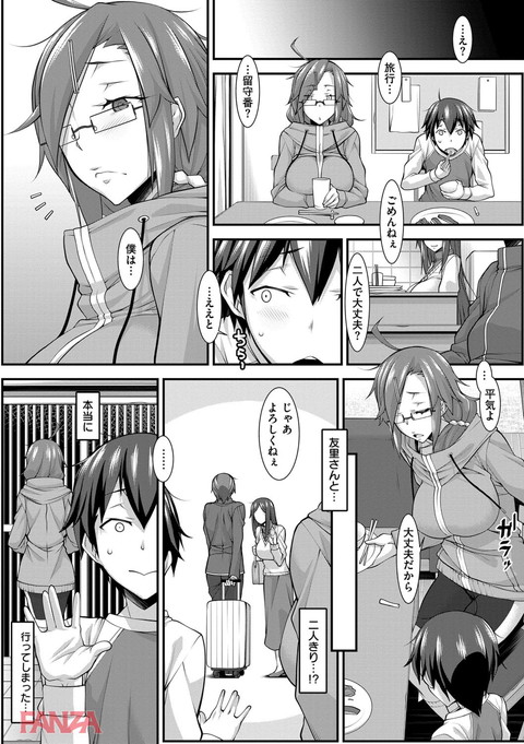 L・E・D!~りっぱにえろくだせました!~-0005