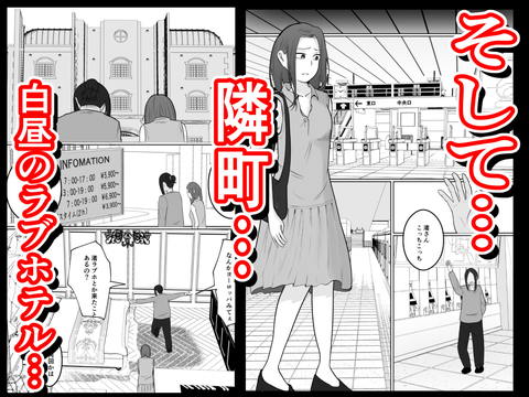 旗当番の女4～隠キャ男の元バリキャリ妻寝取計画～-007