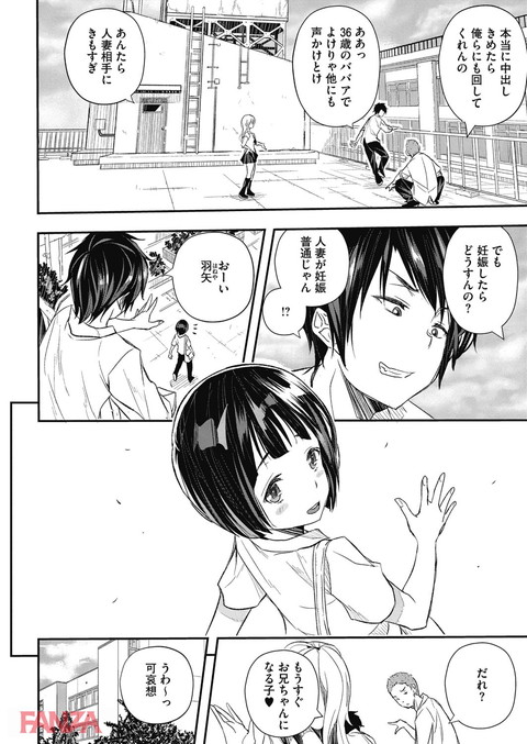 せなかの過去-0003