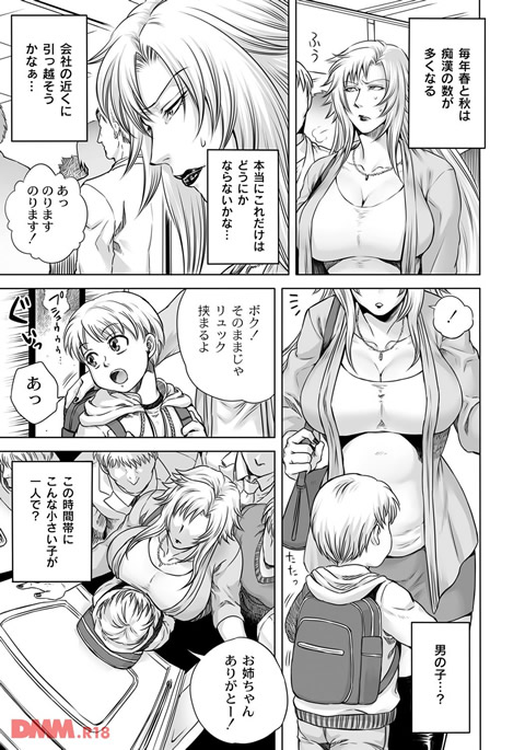 悪意の匣-0020
