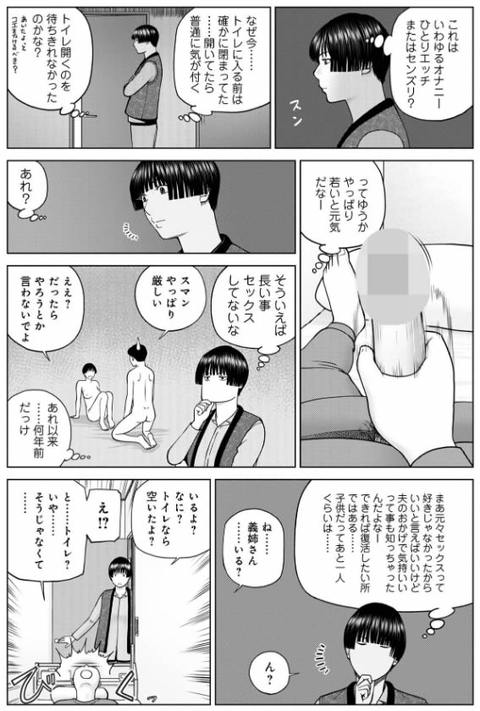 イニシアティブ-003