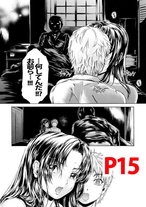 9時から5時までの恋人 第14話-003