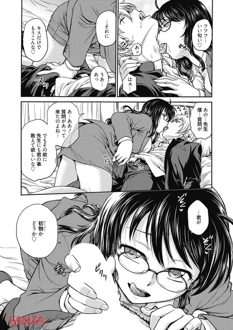 調教相談室-0012