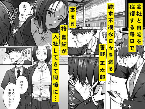 勝ち気な母親を俺が雌にします-001