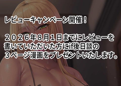 性欲強すぎギャルかのまま-010