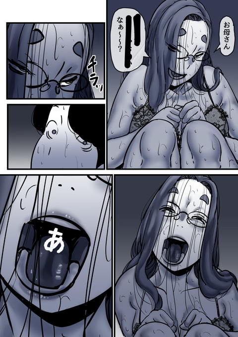 母と堕ちていく part10-010