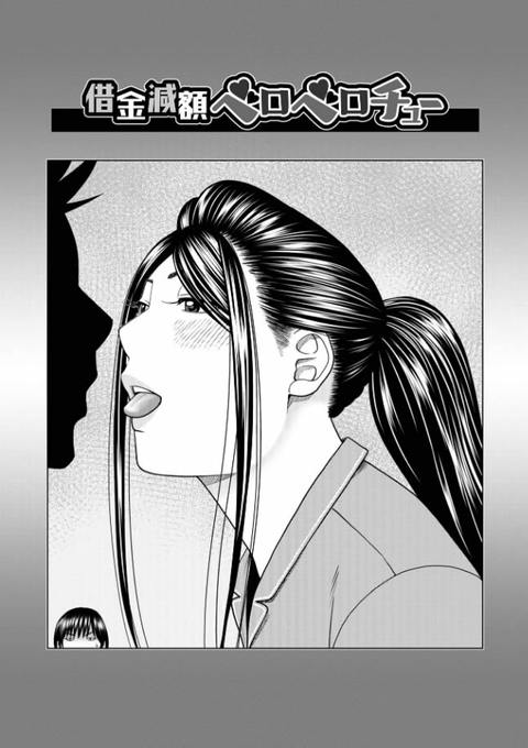 濡れしたたる人妻たち【特装版】-026