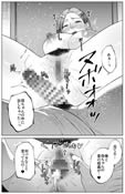 息子のおねがい