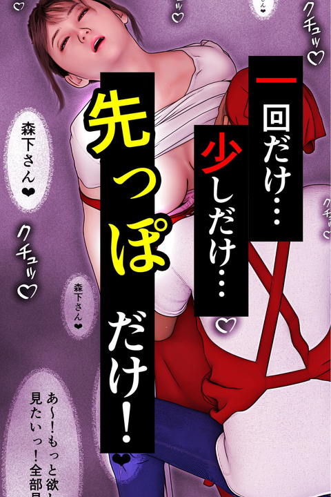 優しいパート人妻をヤっちまったオレ-006