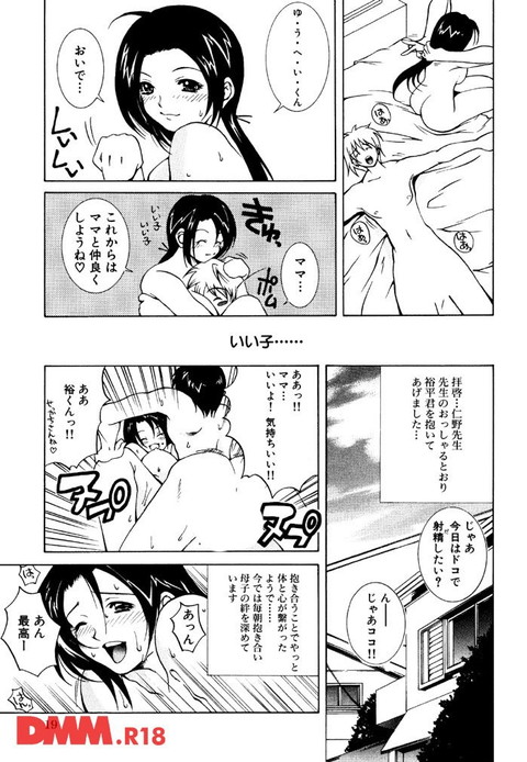 愛慾-0017