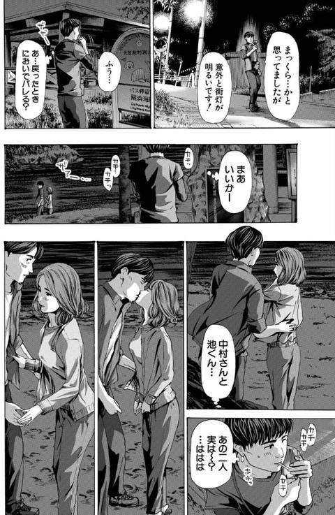 離島の海底にて-006