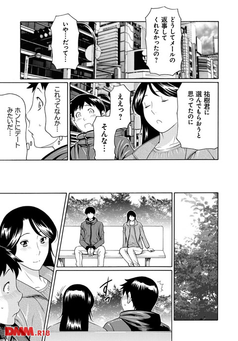 ユメウツツ-0008