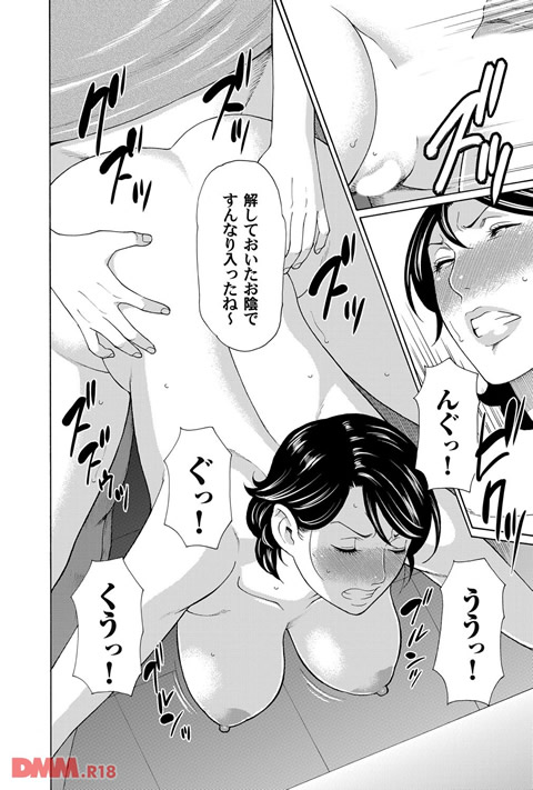 コミックマグナム Vol.74-0010