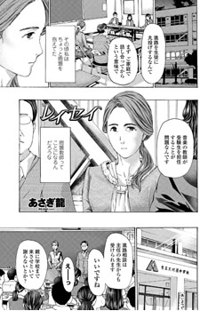 レイセイ
