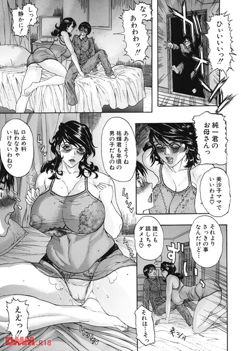天然交母-0012