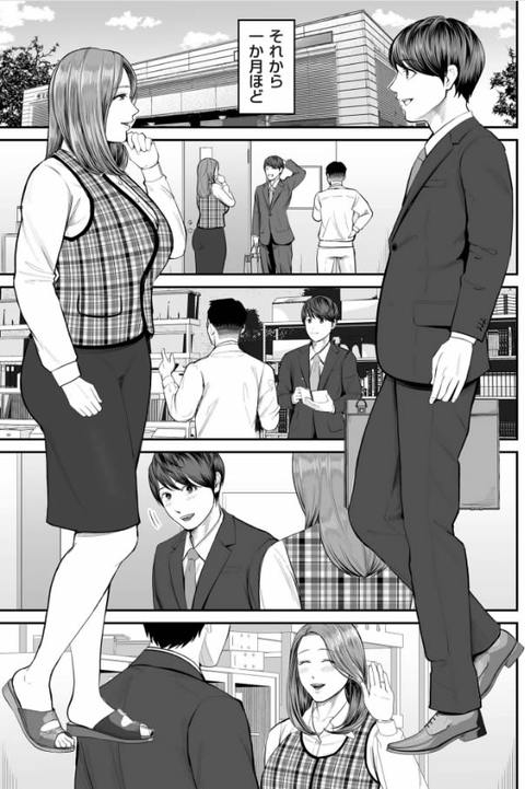 営業先の裕子さん-010