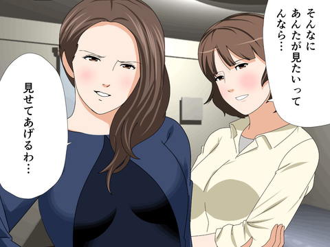 杜戸先生と苫田ママをレズらせて3Pしてみた夜-と…その後の話-005