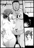 巨乳な義母、入浴中