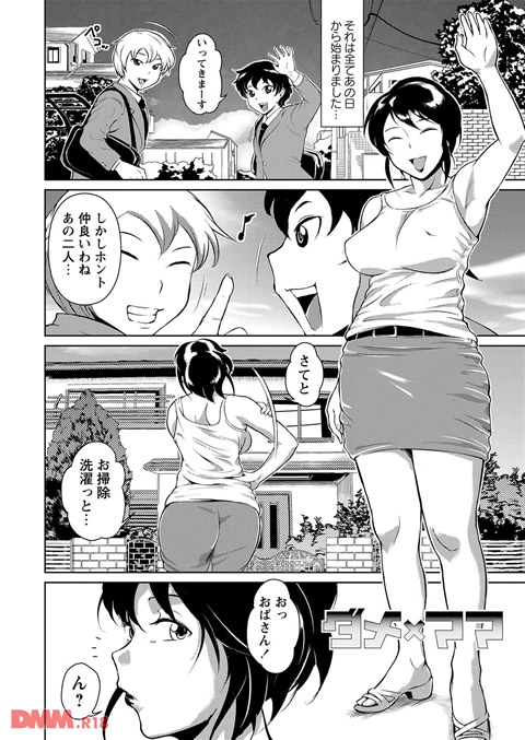 エロBBA ~悶絶乱れ尻~-0003
