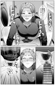 息子のおねがい