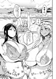 退魔の母、業