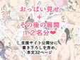 フリーハンド魂の支援サイトまとめ 1