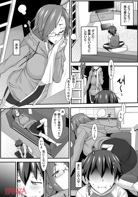 L・E・D!~りっぱにえろくだせました!~-0006