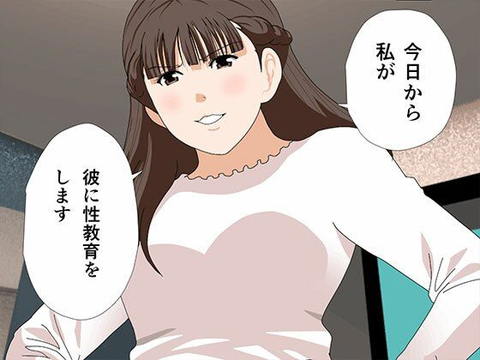 サークルENZIN的 催●学園 第三話（実母版）-002