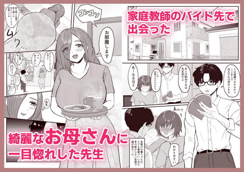 娘さんお母さんをください。-001