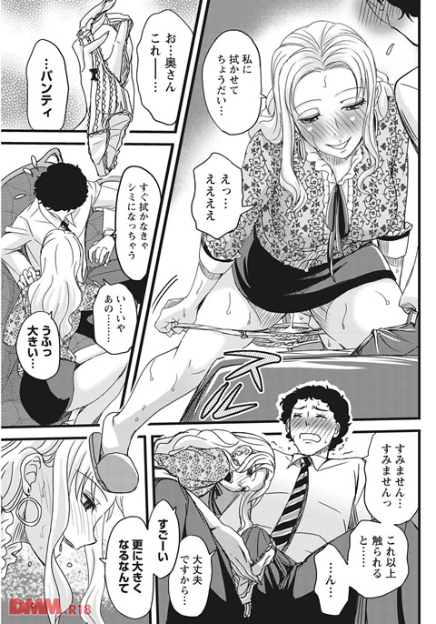 家庭訪悶-0010