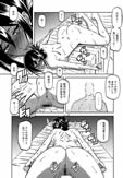 水鏡のマグノリア