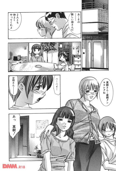 理想のカタチ-0007