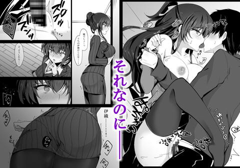 催●カノジョ 彼女の母 高梨桜佳 総集編01-002